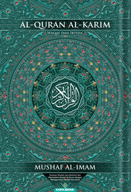 ARQA & AL-QURAN MUSHAF AL-IMAM