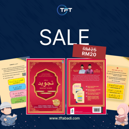 MANTAP TAJWID - OLEH USTAZ TIRMIZI HJ ALI & USTAZ TARMIZI ABD RAHMAN